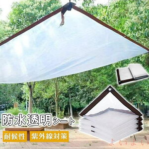 yzx_p   fMV[g hV[g J悯V[g PVC  ~ Jo[ ۉ O ܂肽 h ό O 悯 J悯 ؉ _ |