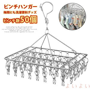 yzs`nK[ RpNg XeX 50s` v nK[ 360°] nK[ Kɋ  Vv ^I| ΂ ObY