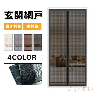 yz֖Ԍ J[eԌ }Olbg ʋC  GR J[e ᒠJ[e hApԌ ֕ ʂ ΍ ΍ Q΍ C tȒP 􂦂 