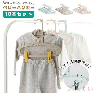 yzxr[nK[ TCY 10{Zbg ՂȂ Ȃ Ԃ LbY qǂ ߗރnK[ qpnK[   RpNg m qǂp