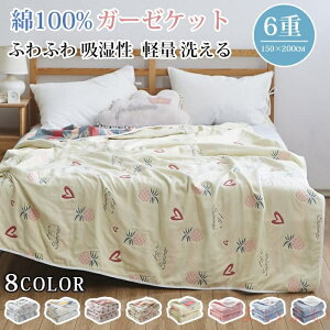 yzK[[Pbg 6d ^IPbg | 100% oX^I ^IPbg K[[ | ӂӂ z 킢 Pbg y Rbg@􂦂 VO 150×20