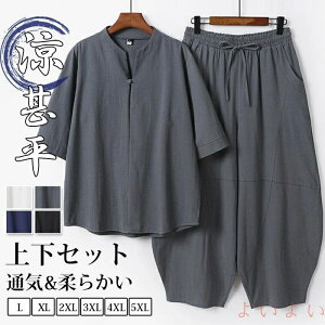 yzZbgAbv ㉺Zbg Y iX   pW} [EFA  ʋC n _炩 уpc 傫TCY  tVc TGpc 