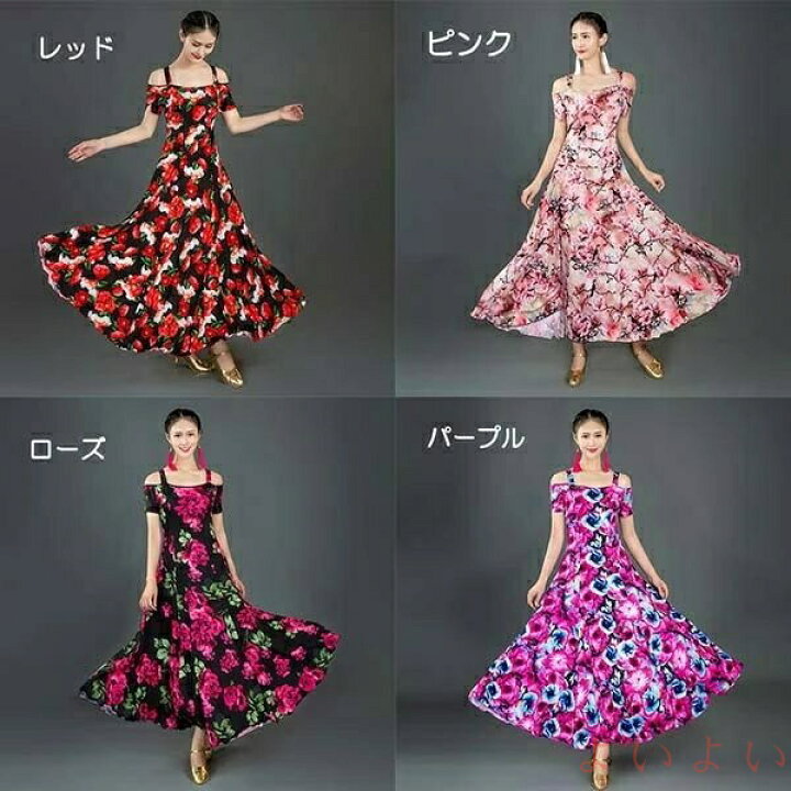 楽天市場】【送料無料】社交ダンス ワンピース ドレス 花柄 ロング丈 