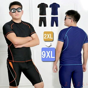 【送料無料】フィットネス水着 メンズ 大きいサイズ 3L〜10L 半袖 上下セット 前ファスナー ラッシュガード ハーフパンツ スポーツ水着 水陸両用 ブラック ブルー ジム プー