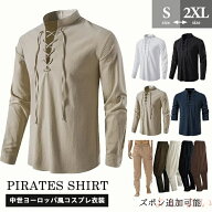 【送料無料】中世 メンズ 舞台ステージ衣装 ヨーロッパ風 公爵 宮廷服 男性用 上着 ルネッサンスシャツ …