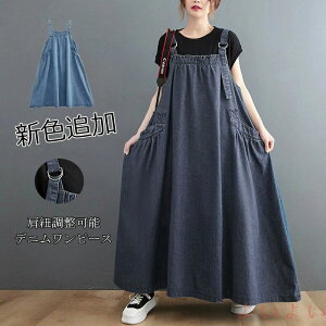 yzI[C fB[X Tybg s[X fj }LVs[X  Os Wp[XJ[g I[o[I[ 傫TCY 