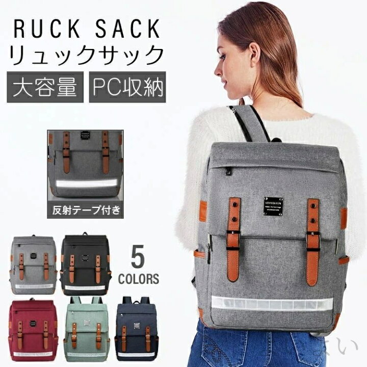 楽天市場】【送料無料】リュックサック デイバッグ レディース メンズ 