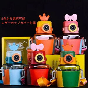 yz킢 ̎q j̎q {g ̂ Rbvt V_[R | ǂp q y 700ml 2way  Rbv