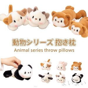 yzj̎q ̎q  v[g a oYj Mtg ʂ 20cm  F p_ ETM  L tFA[