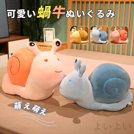 【送料無料】気持ちいい 手触り やわらかい 置物 癒し系 ゆるかわ かわいい 玩具 おもちゃ クッション 寝顔 動物 ぬいぐるみアニマル