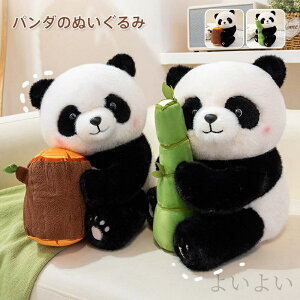 yzp_̂ʂ 킢 CeA q  ӂӂ Aj}   ʂ  panda p_