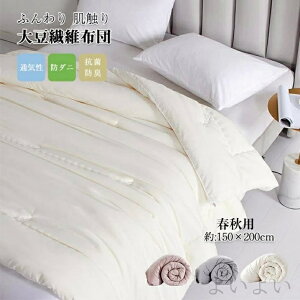 yzy _炩G ӂӂ Q zc |ӂƂ ӂƂ񔧊|zc zc 150x200cm VO 哤@ ӂƂ