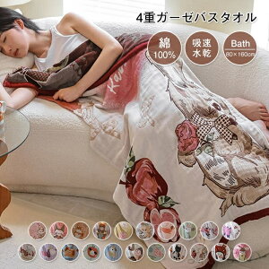 yz _炩 Ђ| K[[oX^I ɗD Rbg 4dK[[ ^I K[[ 80X160cm 唻 K[[^I