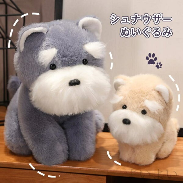 【送料無料】プレゼント 柔らかい 手触りふわふわ ソフト ミニ ぬいぐるみ かわいい ペット リアル 人形 抱き枕 イヌ いぬ 犬 ぬいぐるみ
