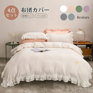 yzV[c Jo[ ܂Jo[ |zcJo[ xbhXJ[g zcJo[ 4_Zbg Z~_u Pn t