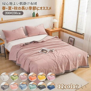 yzAM[΍ RۖhL ȓ tH ʋCǂ 􂦂 ې 200x230CM 􂢂炵 LO |zc |zc ėp