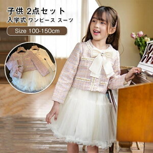 �y���������z�W���P�b�g 140 130 120 110 100 ���w�� ���̎q �X�[�c �t�H�[�}�� ���Ǝ� ���w�� ������ 2�_�Z�b�g �t�H ���̎q