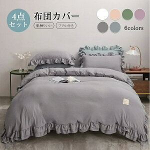 yz xbh V[c Jo[ ܂Jo[ |zcJo[ xbhXJ[g zcJo[ 4_Zbg _u Pn t