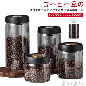 yzybgt[h ~J΍ R[q[ 1900ml ^ t[hXgbJ[ R[q[[ 500ml ^e 900ml  t[hL[p[