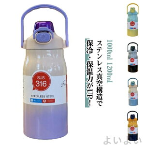 yzۉ W Xg[t 1.2bg X|[c e Of[V 1000ml @r  1200ml ۗ  1bg