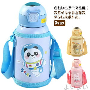 yzJo[ 3way 킢  qp q R }O{g XeX qǂ Xg[ Aj}  500ml LbY 