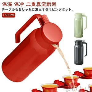 yze[u|bg ۉ|bg R[q[T[o[ RpNg X @r 1.5L WO sb`[ XeX|bg