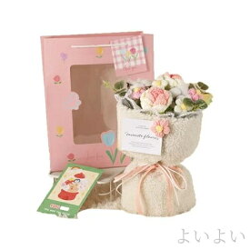 【送料無料】友人 妻 女性 プレゼント 子供 贈り物 かわいい ブーケ ぬいぐるみ ギフト アレンジメントブーケ 造花 かぎ針編み 糸