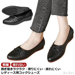 【送料無料】パンプス 耐油 レディース 厨房靴 コックシューズ 立ち仕事 軽量 厨房シューズ 軽量 作業靴 滑りにくい 疲れない 防水 黒 実習