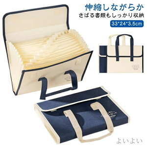 yzރP[X a4 ރP[X t@C t@C[ hLgt@C Wot@C  t@C }`P[X