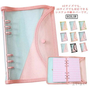 yz oC_[ c wZ L oC_[ h y [Y[t 蒠Jo[ A5 VXe蒠Jo[ ItBX  PVC