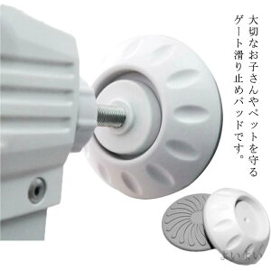 yz~ L xr[Q[g ql̂h~AS΍ɁIxr[Q[g~߃pbh VR ybgQ[g