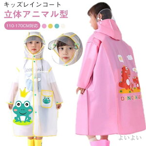 yzw C|` h   ^ CR[g xr[p j̎q ̎q qp hZΉ LbY CR[g