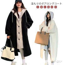 楽天市場】ボアフードロングコートの通販