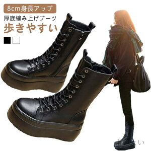 yzr u[c Xj[J[u[c [XAbv ҂ݏグ u[c  V[gu[c fB[X C 8cmgAbv