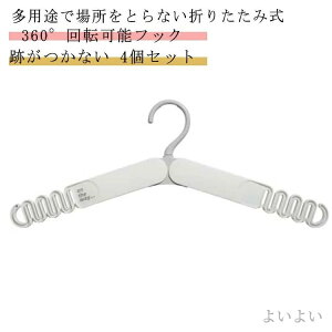 yzg s h nK[ ܂ ՂȂ ^ꂵȂ 360°]\tbN ׂȂ ܂肽݃nK[ 4Zbg