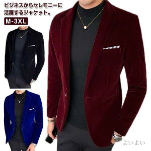 ベロア メンズ メンズテーラードジャケット | 通販・人気ランキング 