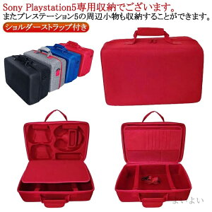 yzPS5[obO h ϏՌ ho PS5[P[X y n[hVF PS5[obO vXe5 pی[P[X