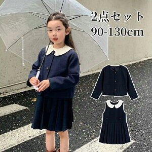 yz X[c q tH[} LbY XJ[g 3_Zbg ̎q w wZ 130 120 110   ̎q X[c w