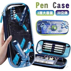 yze wp yz_[t Pbg Fl j̎q qp  3D yP[X TeCg FXe[V O q