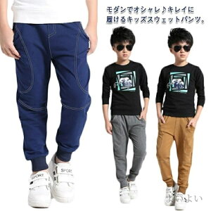 yz WK[pc q n WjA [EFA Opc ʕ LbY u j̎q Y{  120-160cm