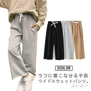 yz ʊw Xg[gpc Y{ j̎q ̎q C[W[pc LbY [EFA WjA XEFbgpc