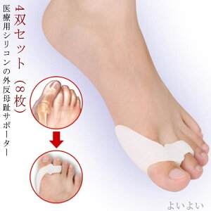 yz̒ɂ pbg Ȃ ew  tbgPA ΍ ̂䂪 ^ Zbg VR T|[^[ O 4oZbgi8j