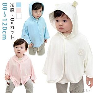 yz UVJbg xr[ j̎q J[fBK [΍ ̎q |` OJbg Ăh~ |  UVp[J[ LbY