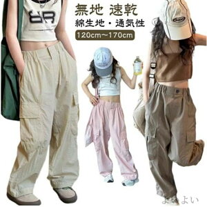 �y���������z���� �X�g���[�g �����O�p���c ���̎q �Y�{�� �J�W���A�� �؍��q���� �p���c �W���j�A ������� �J�[�S�p���c �K�[���Y