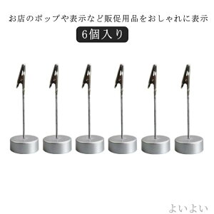 yzpi [ tNbv |XgJ[hNbv tHgNbv X^h ~ Nbv clip Memo 6