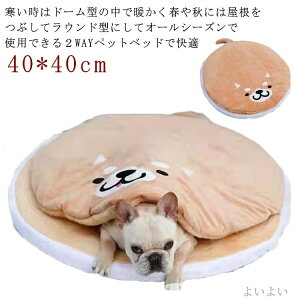 yznEX h[^ xbh  􂦂 xbh NbV Č a40cm _炩 RR ӂӂ ǂĂ  Čxbh