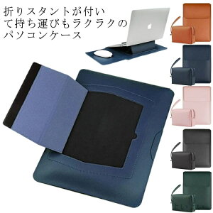 yzϏՌ Air Pro MacBook iPad [|[`t ؍ 16C` 15C` 13.3C` X^h@\ ^ m[gp\RP[X