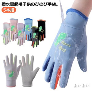 yzʊw  j̎q LbY O[u LbY   {At[X q  5{w  ̎q ]  h