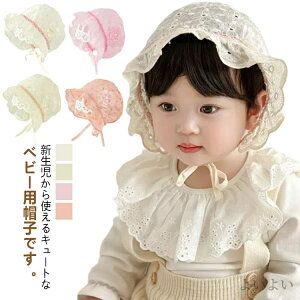 yzoYj  蕨 ԂXq ʋC ̎q  {lbg ėp t xr[Xq ڂ LbY [X Xq xr[