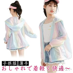 yzWjA h~ ̎q Ă~ߕ 160 q p[J[ O K[Y bVK[h UVJbgp[J[ 130 JWA